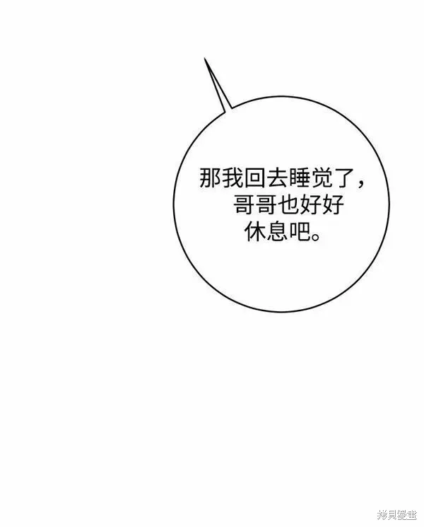 第17话68