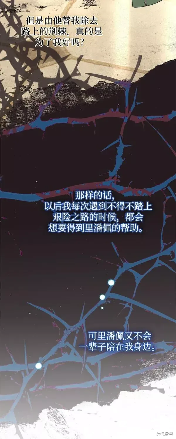 第09话59