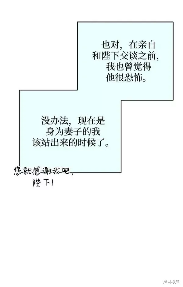 第18话47