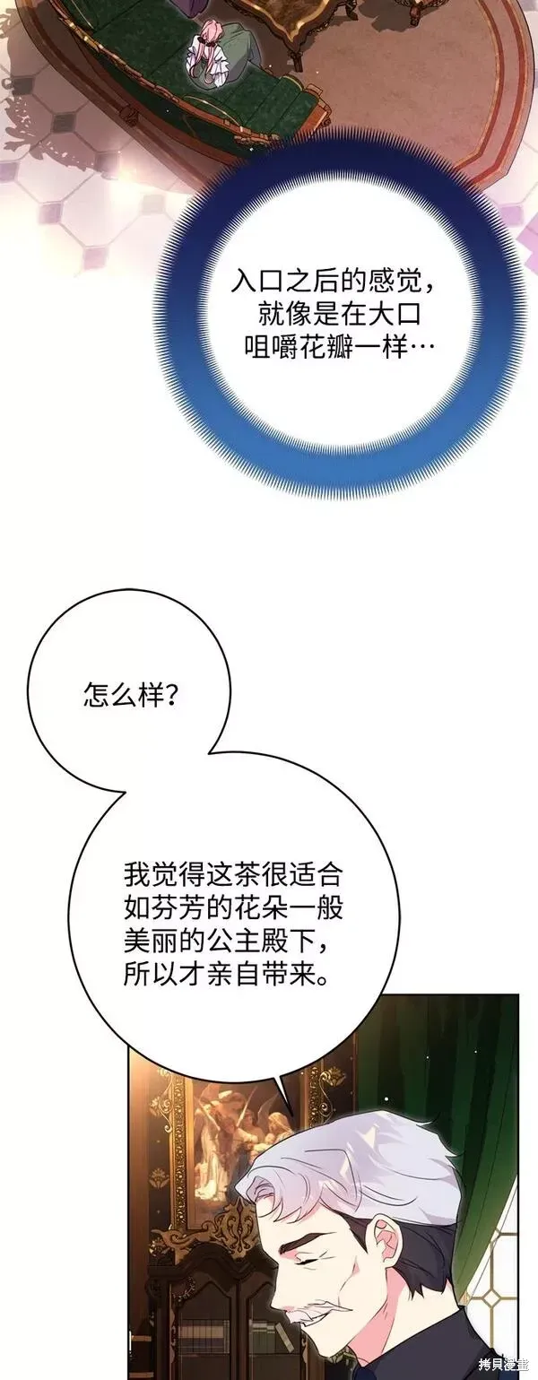 第09话5