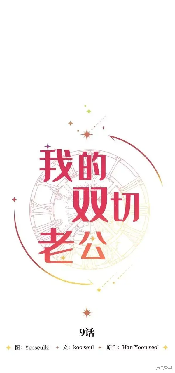 第09话27