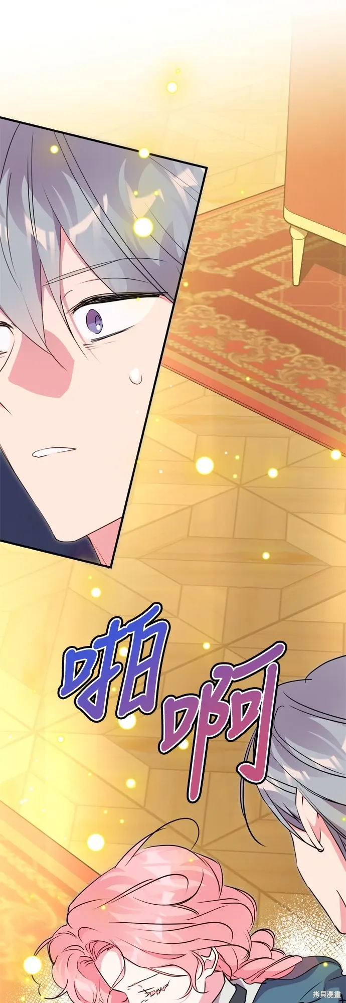 第71话12