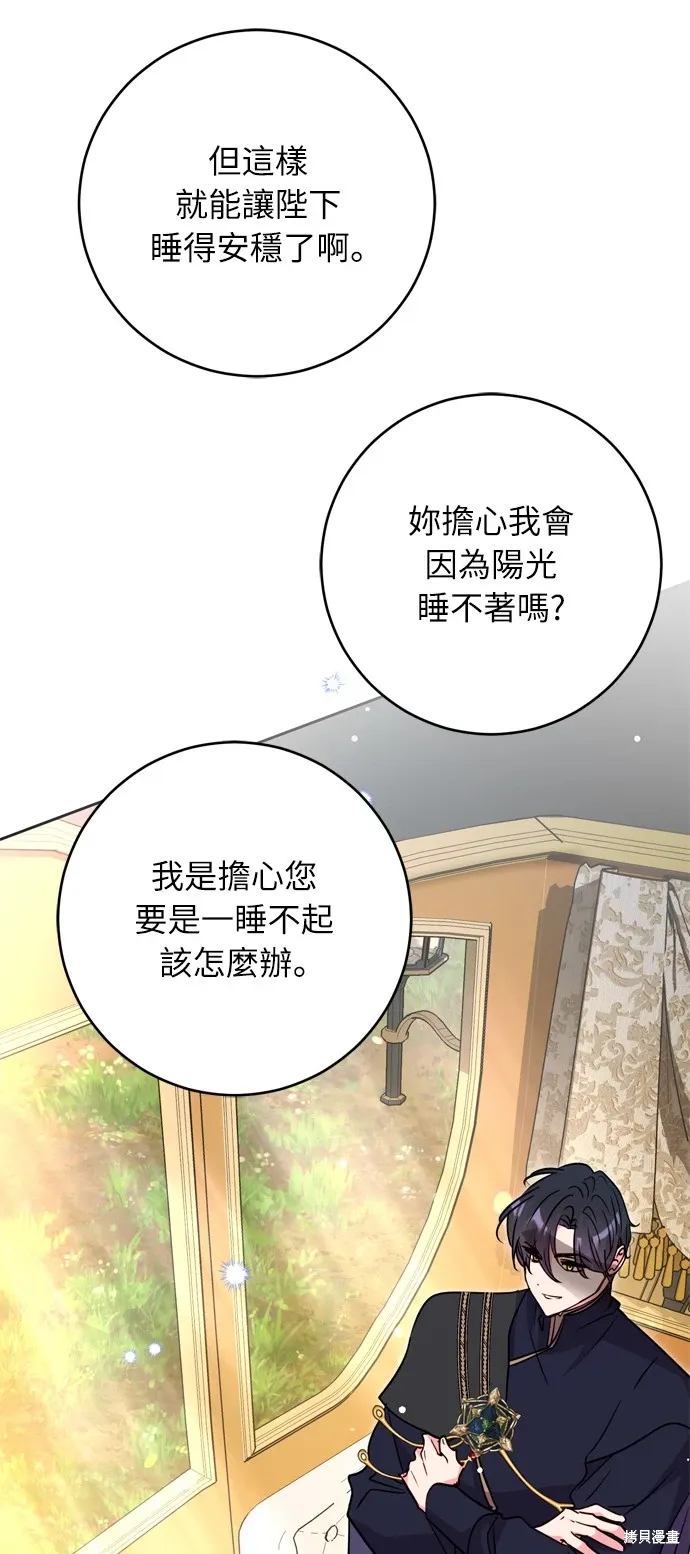 第36话31