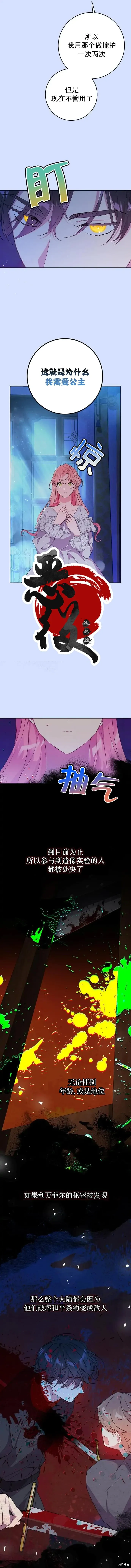 第04话5