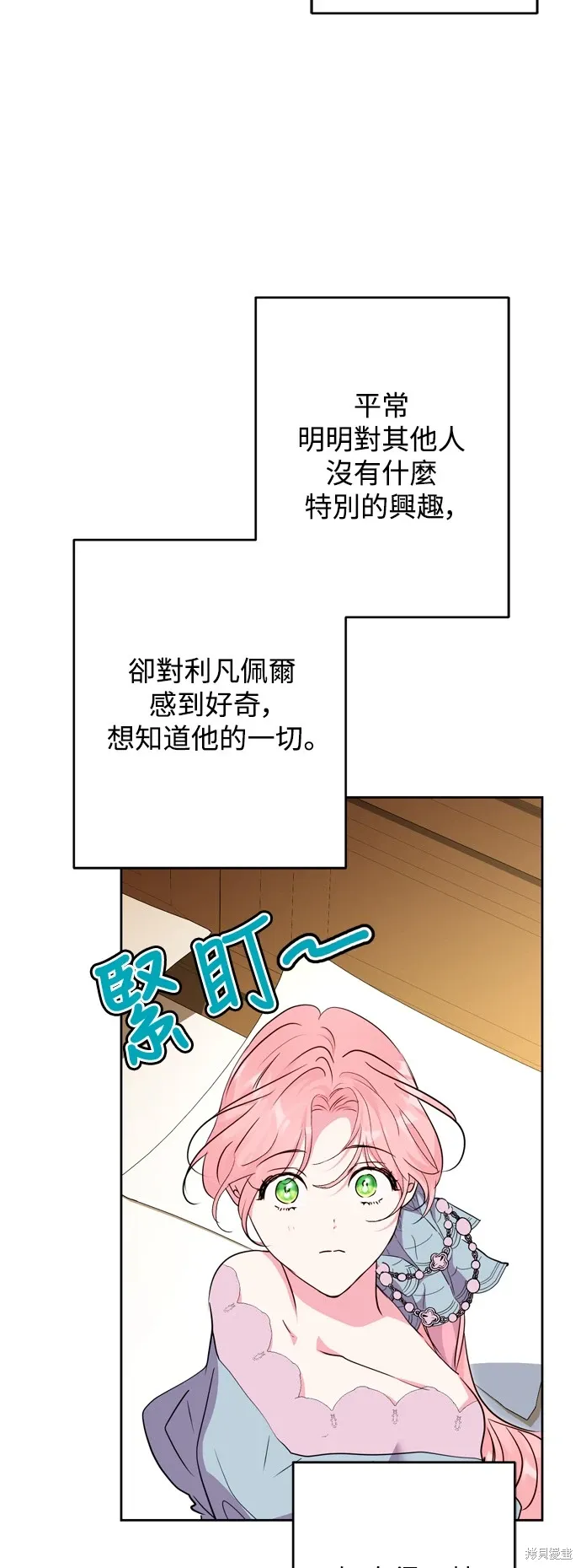 第47话10