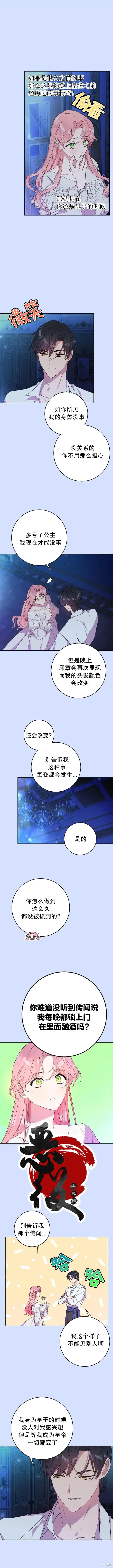第04话4
