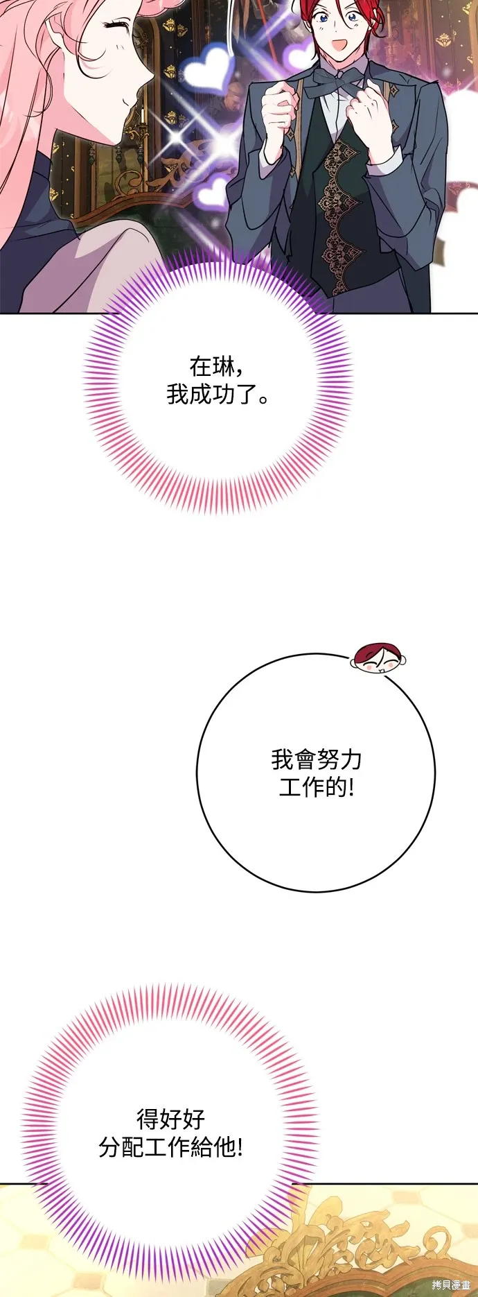 第58话38