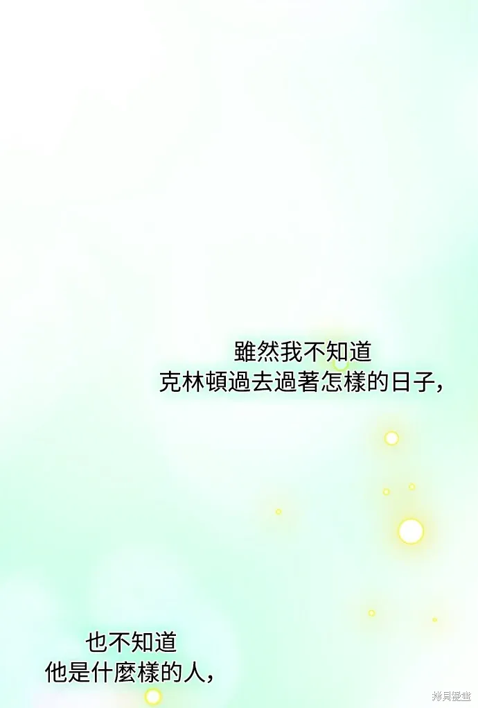 第42话73