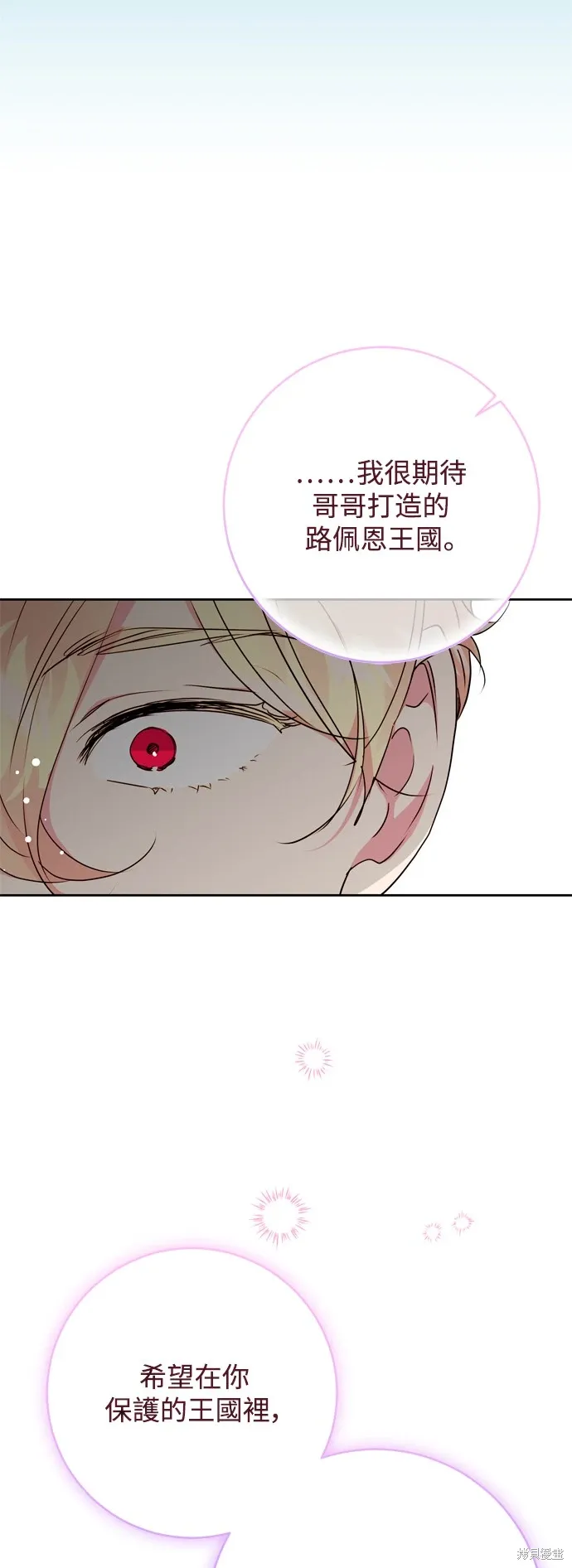 第69话24