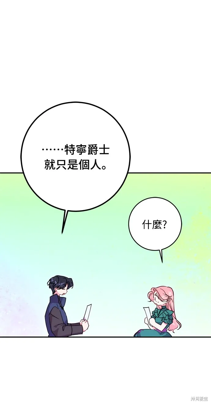 第38话72