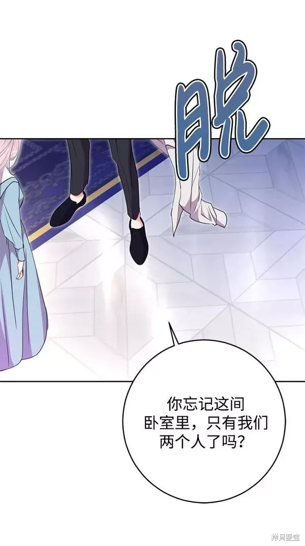 第08话44