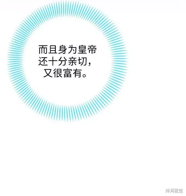 第18话45