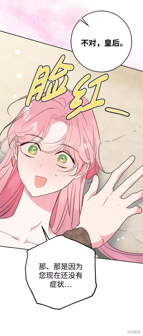 第10话69