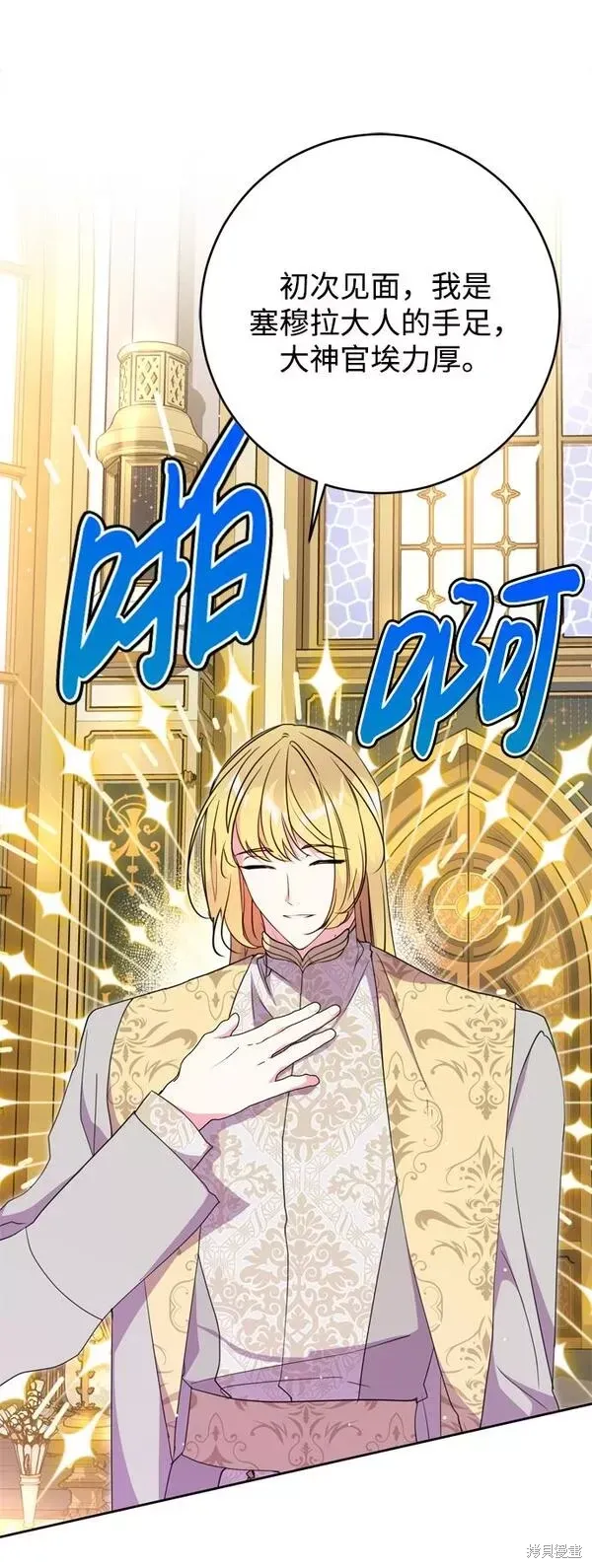 第08话5