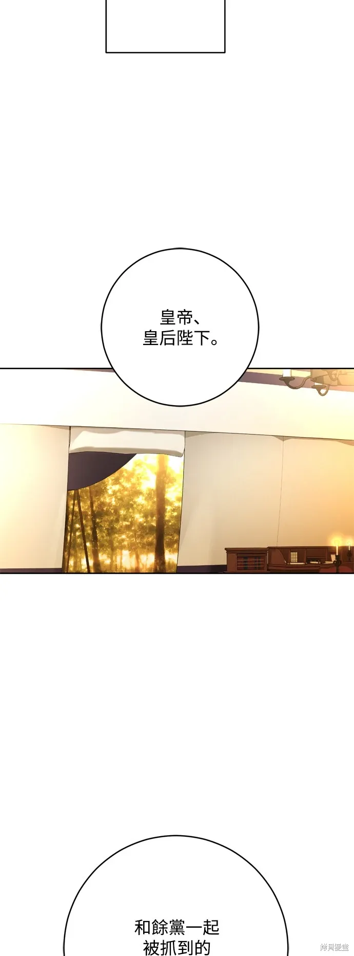 第47话12