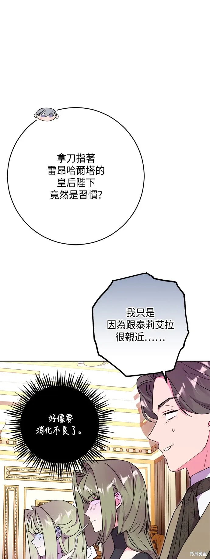 第68话7