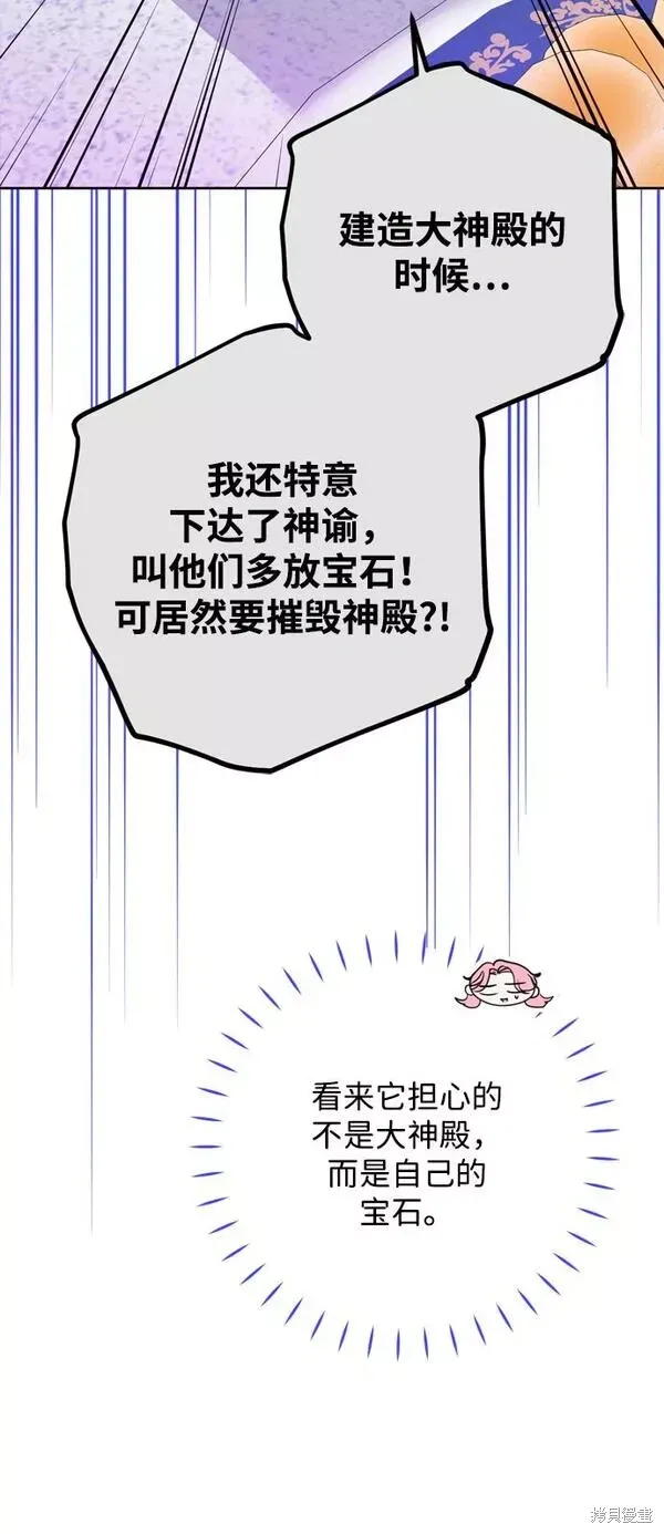 第14话34