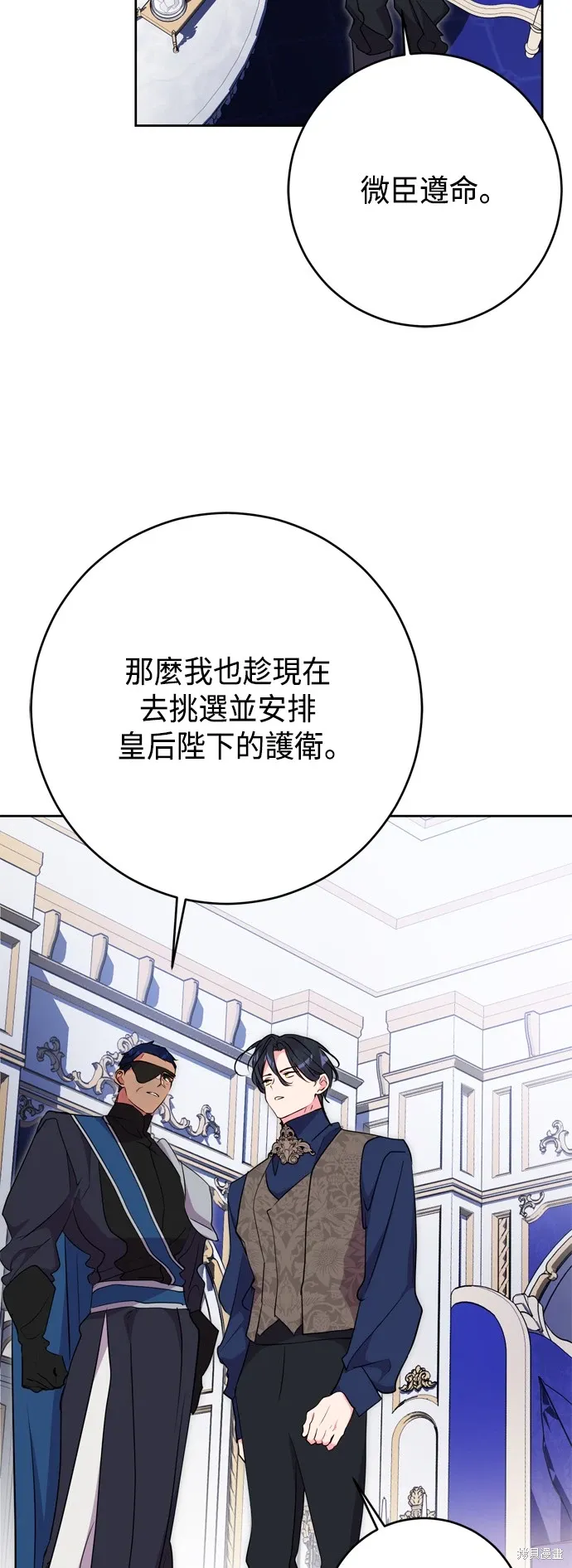 第65话37