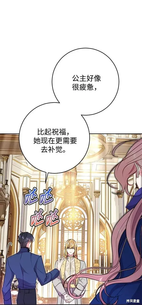 第08话26