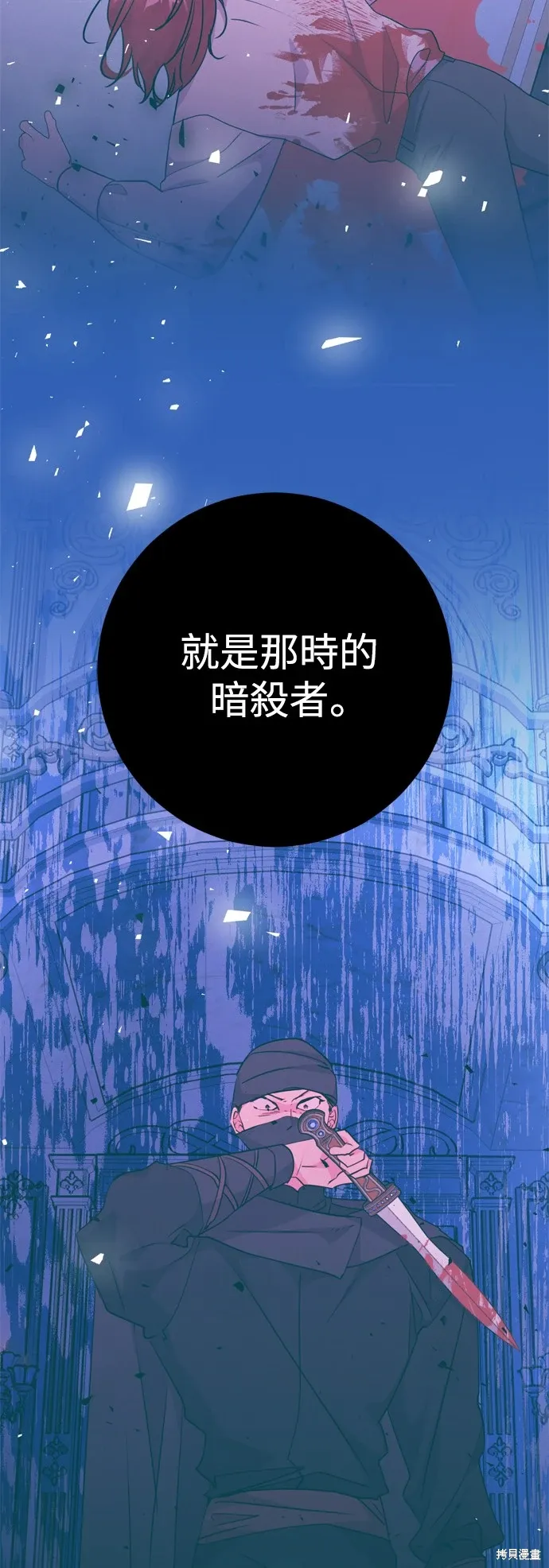 第47话53