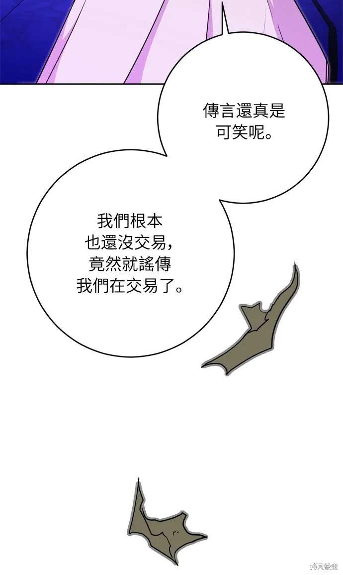 第24话65
