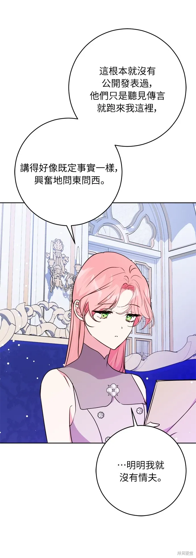 第24话54