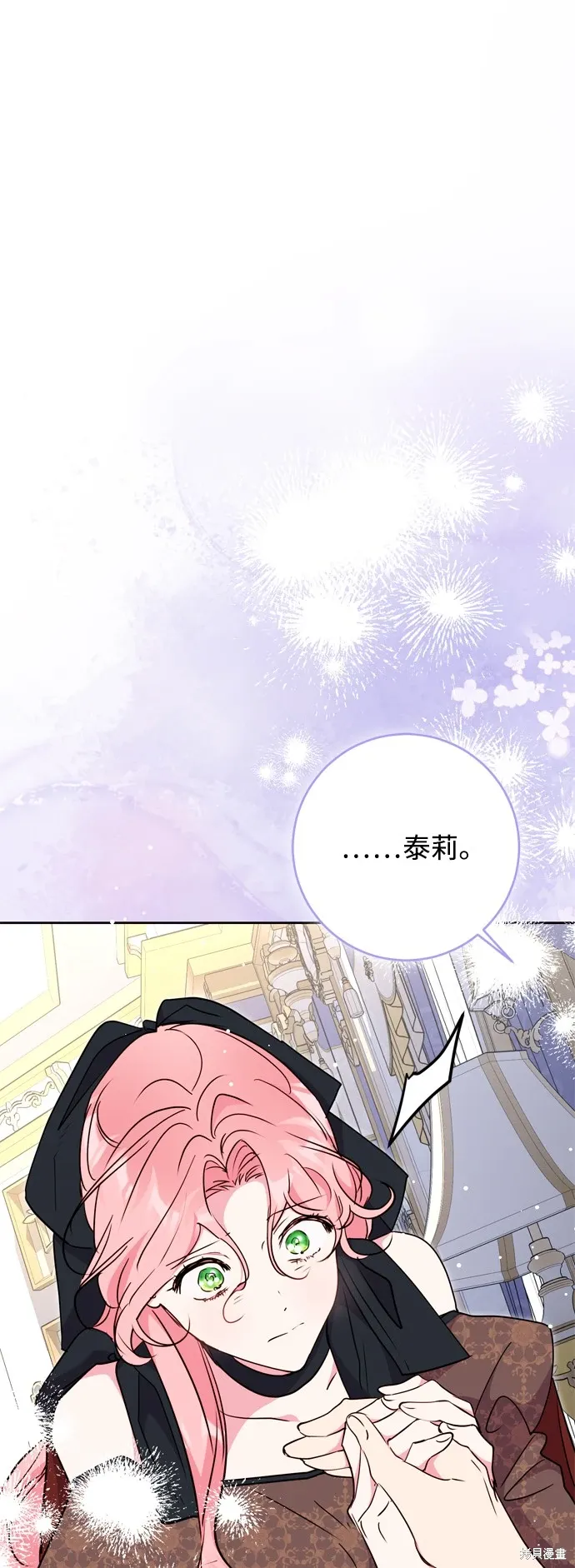 第67话21