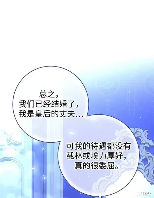 第16话48