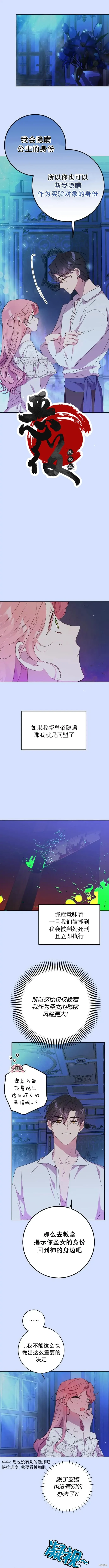 第04话8