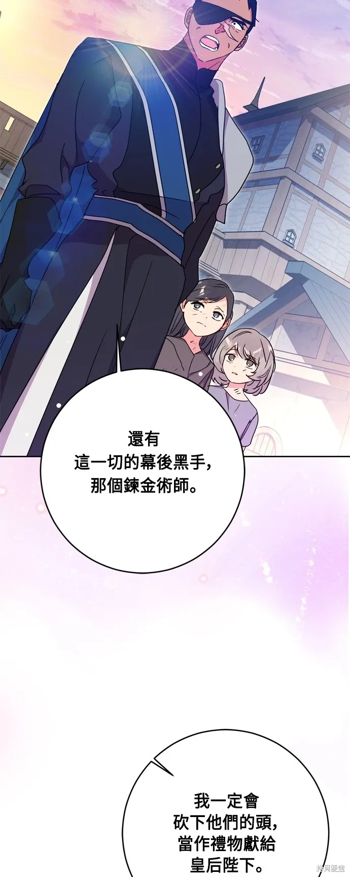 第45话43