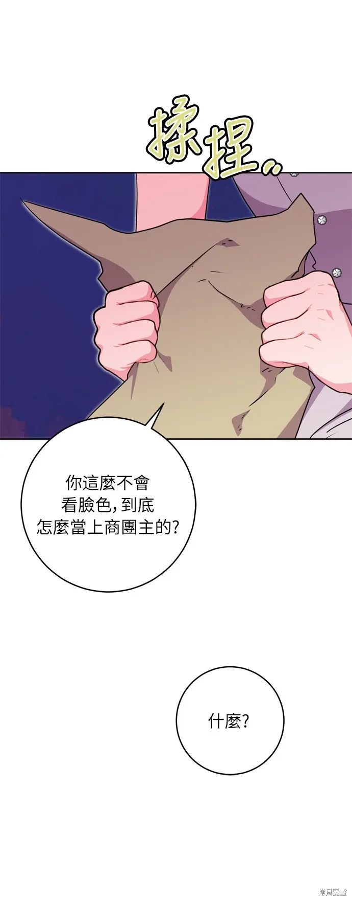 第24话63