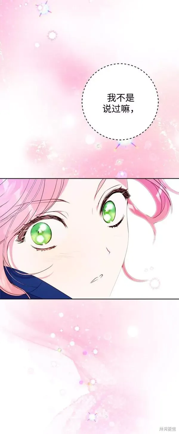 第08话23