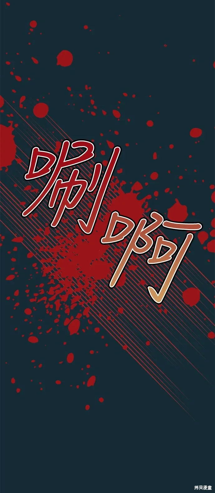 第32话37