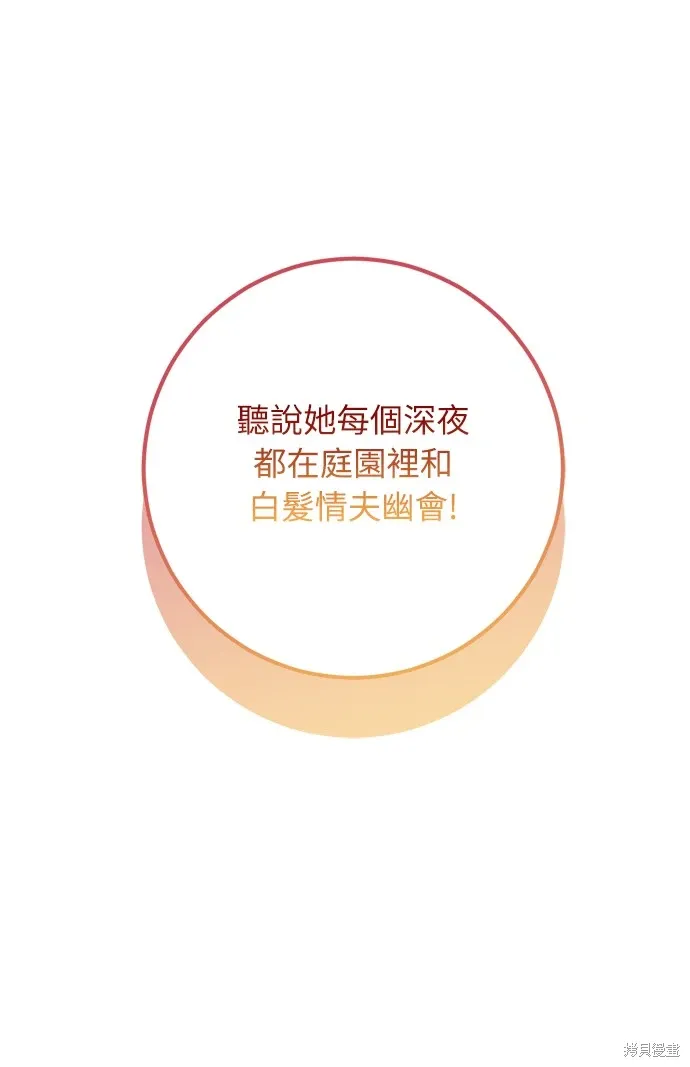 第24话12
