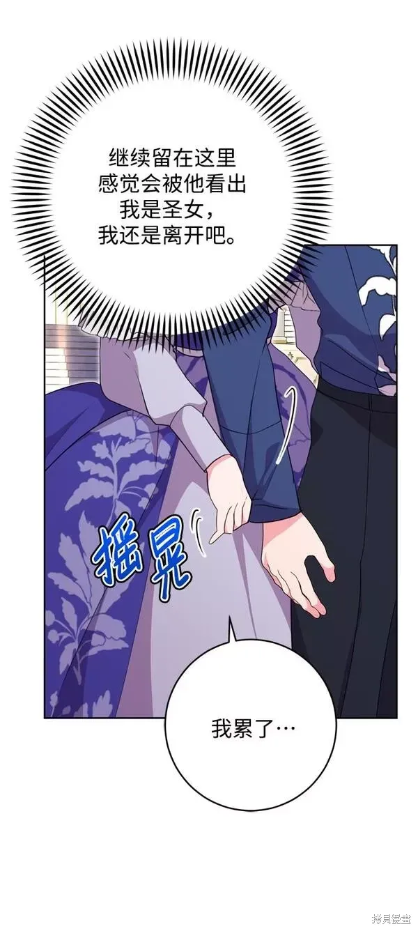 第08话17