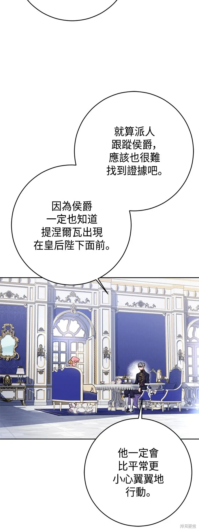 第65话43