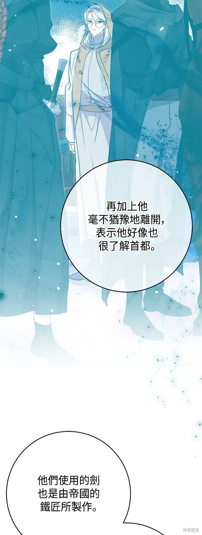 第65话5