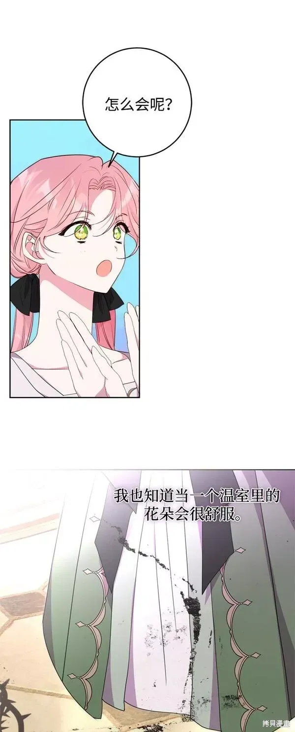 第09话58