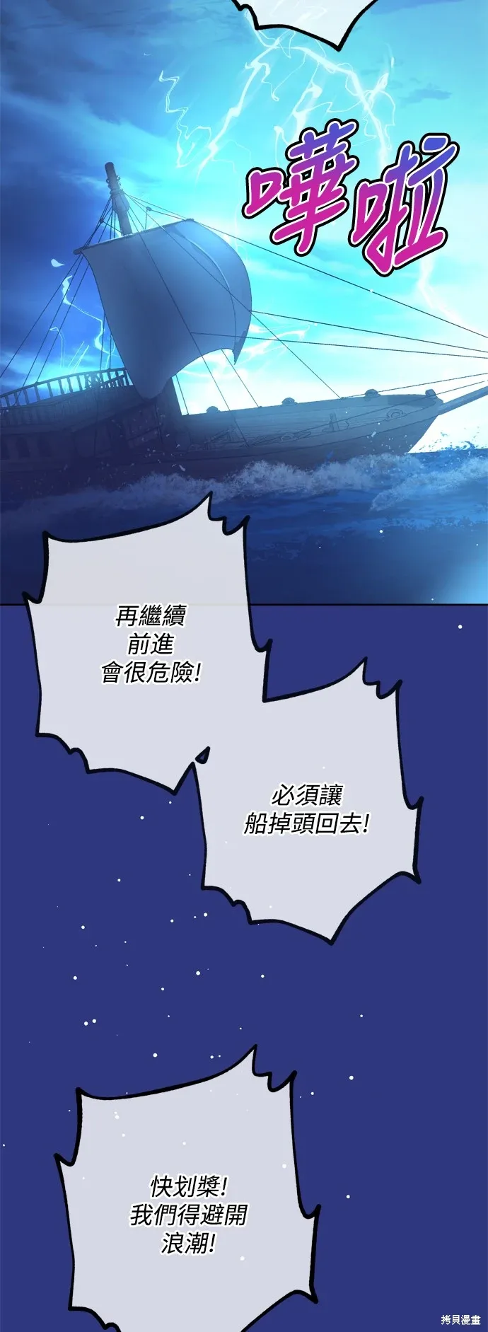 第66话38