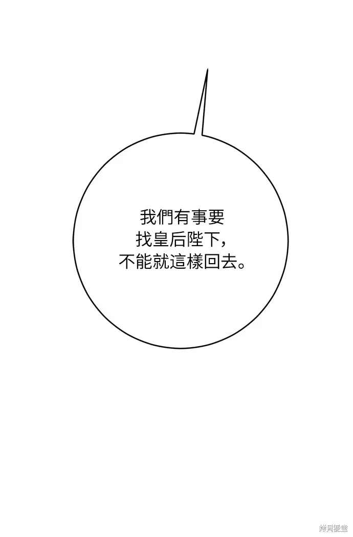 第34话5
