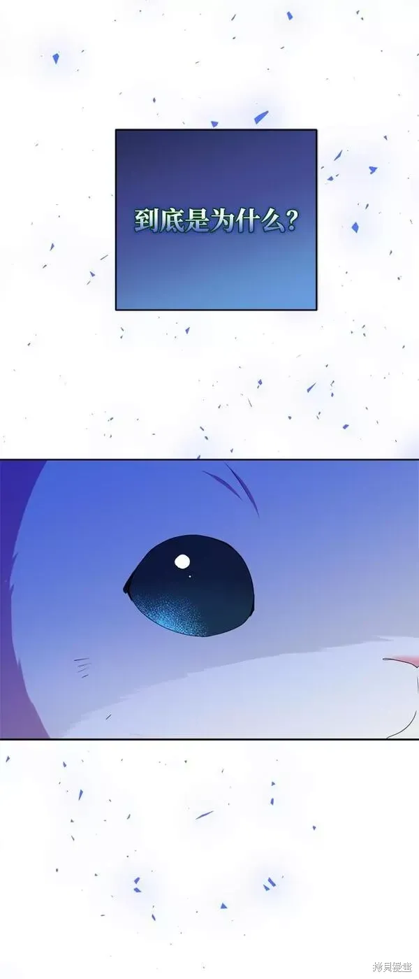 第08话69