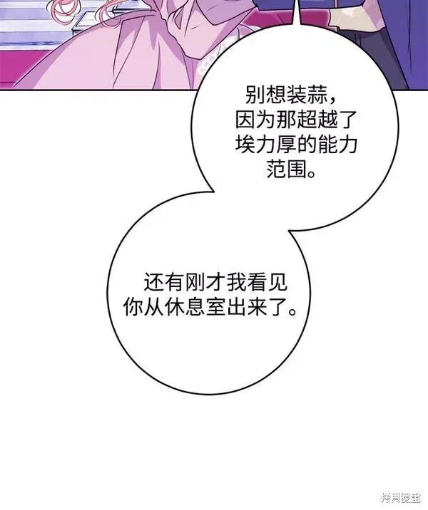 第15话11
