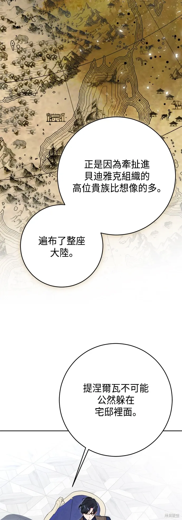 第65话29
