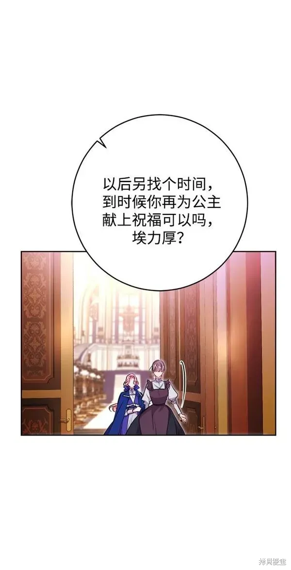 第08话27