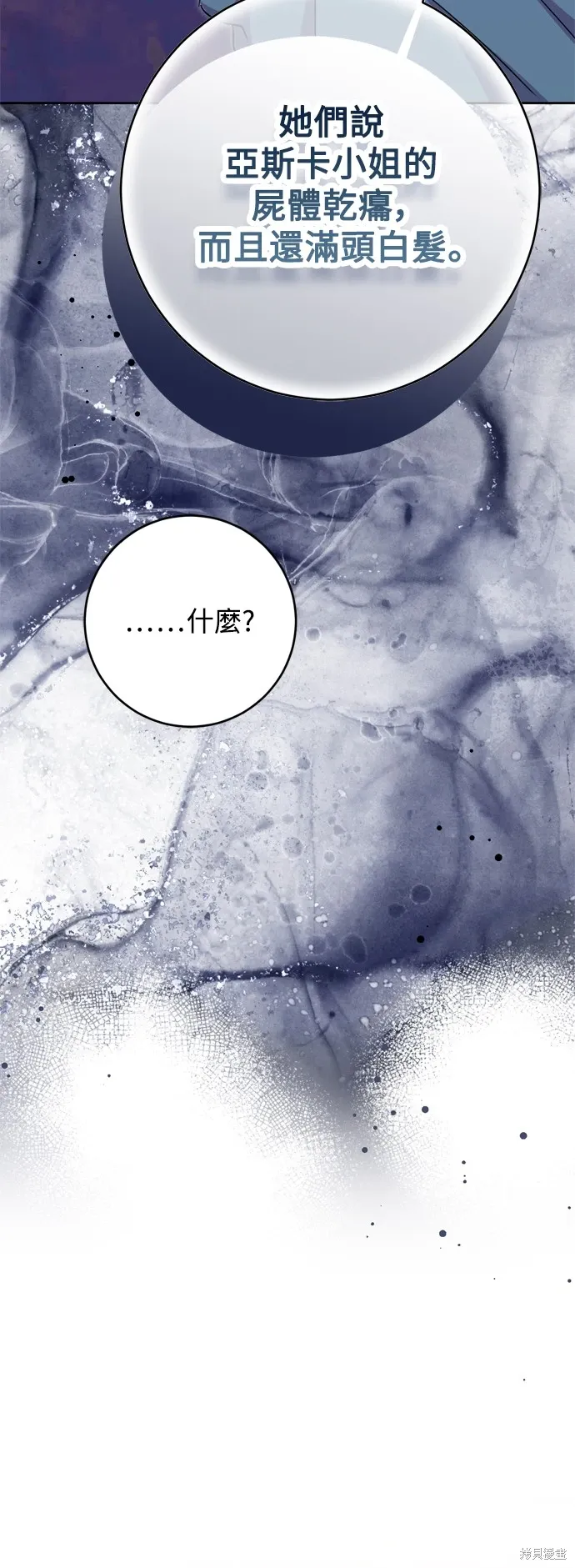 第70话55
