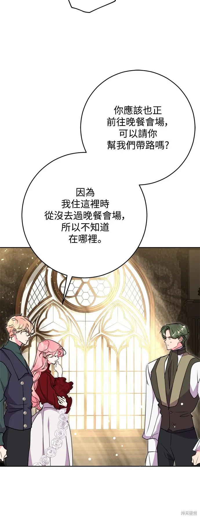 第67话59