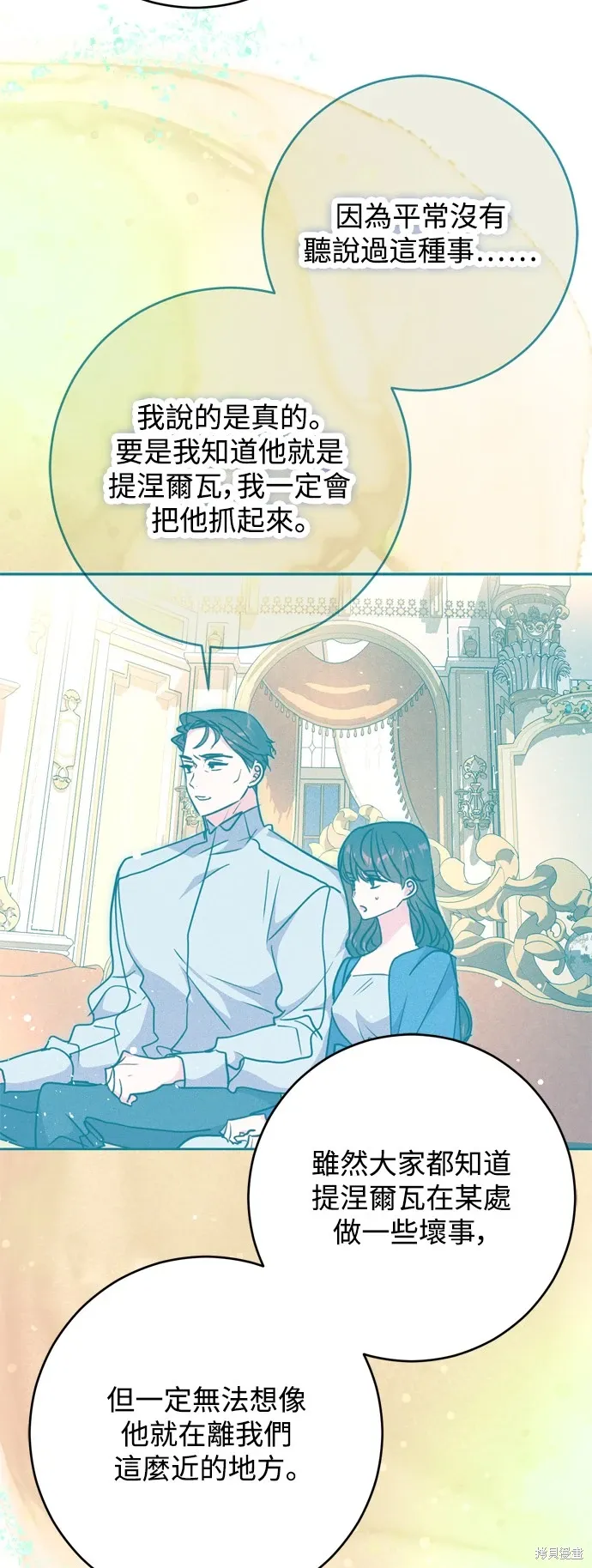 第46话10