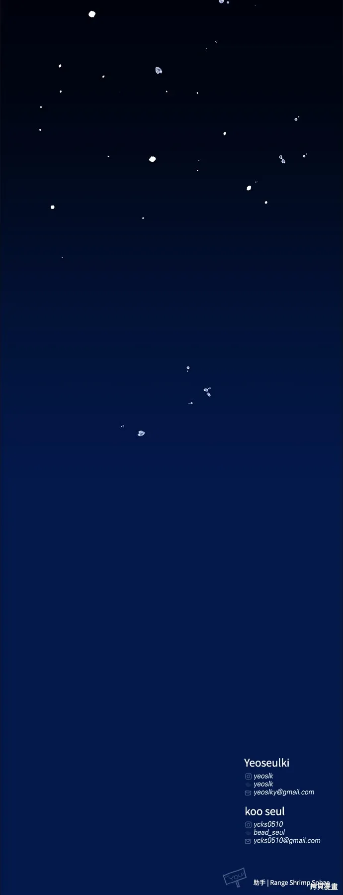 第71话70
