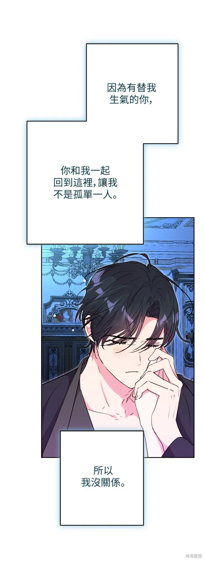 第69话43