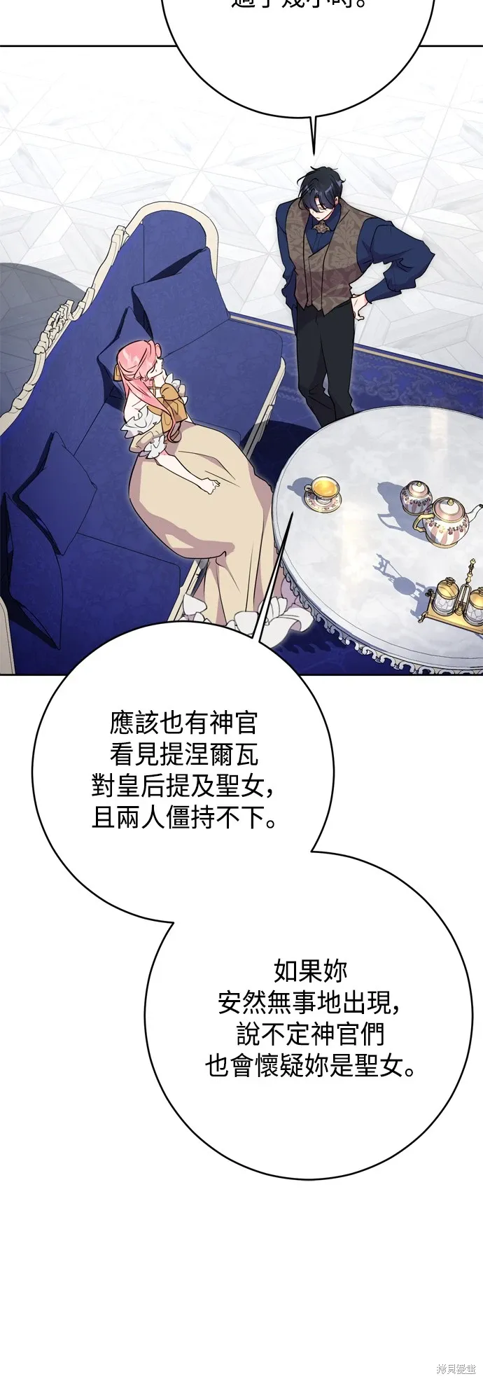 第65话34